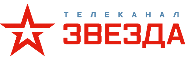 Звезда